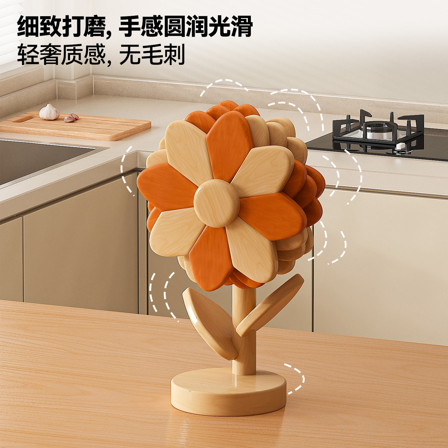 实木隔热垫厨房餐桌耐高