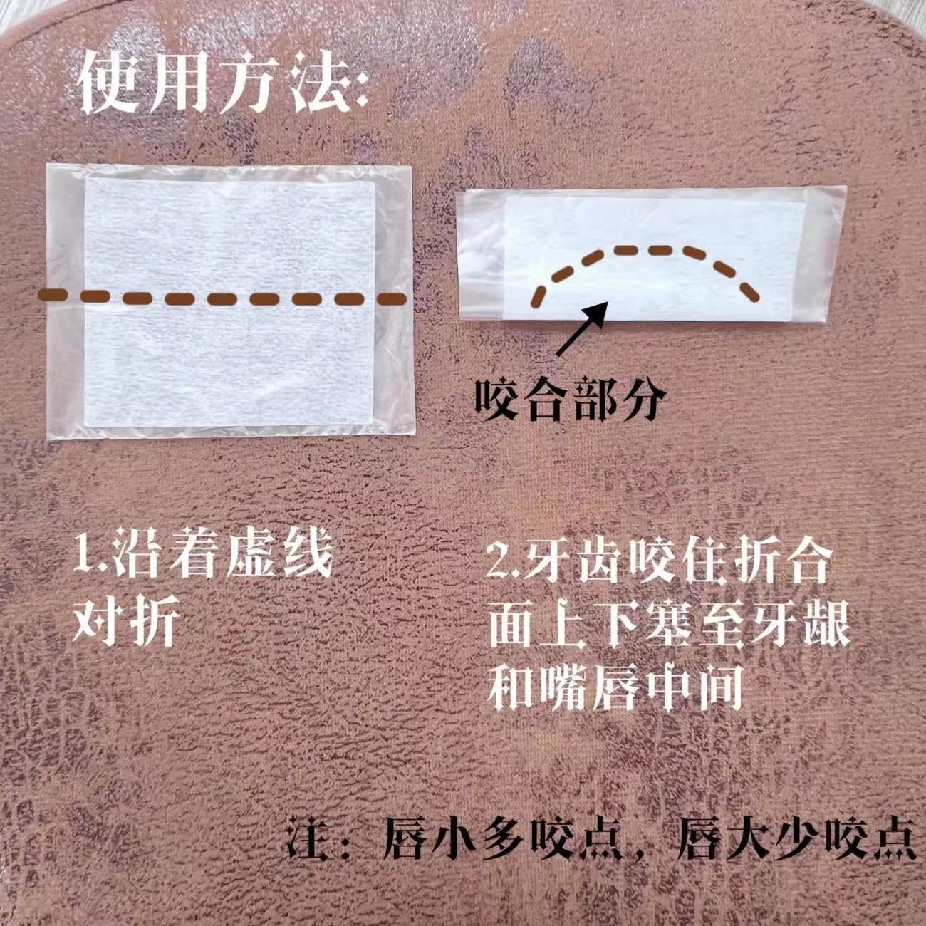 纹绣唇部口腔隔离垫漂唇