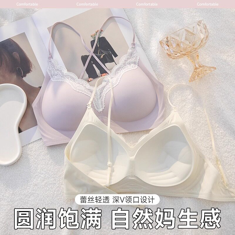 夏季无痕内衣女小胸聚拢