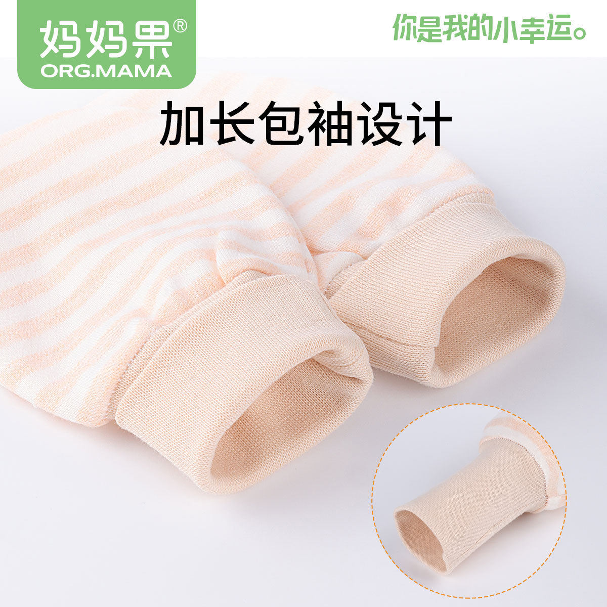 婴儿手套防抓脸神器初生