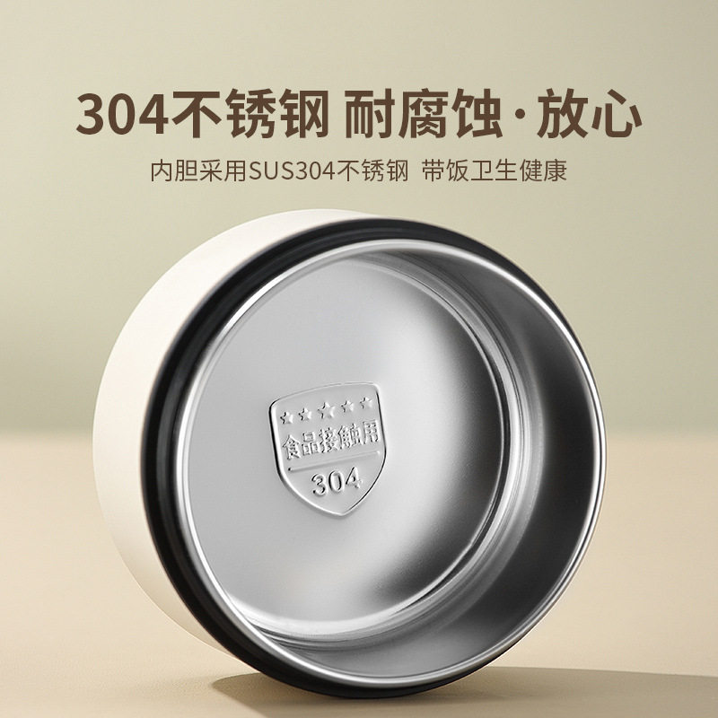 304不锈钢饭盒可微波炉加