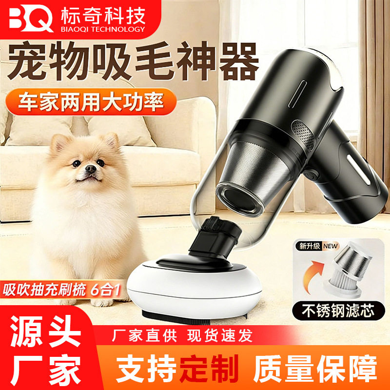 家用无线吸尘器迷你手持