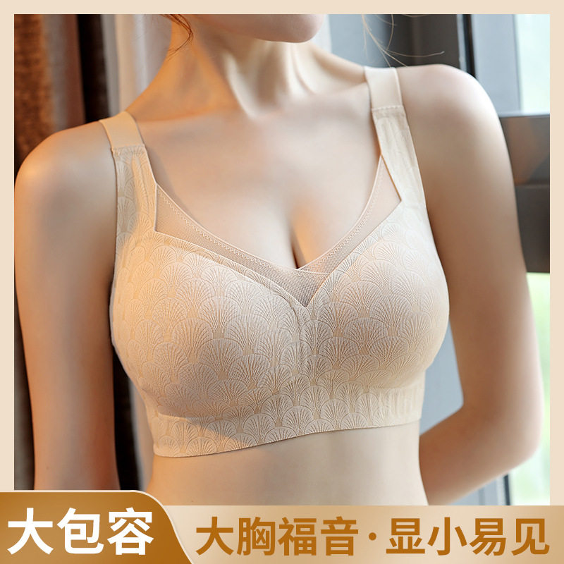 大码蕾丝果冻软支撑无痕