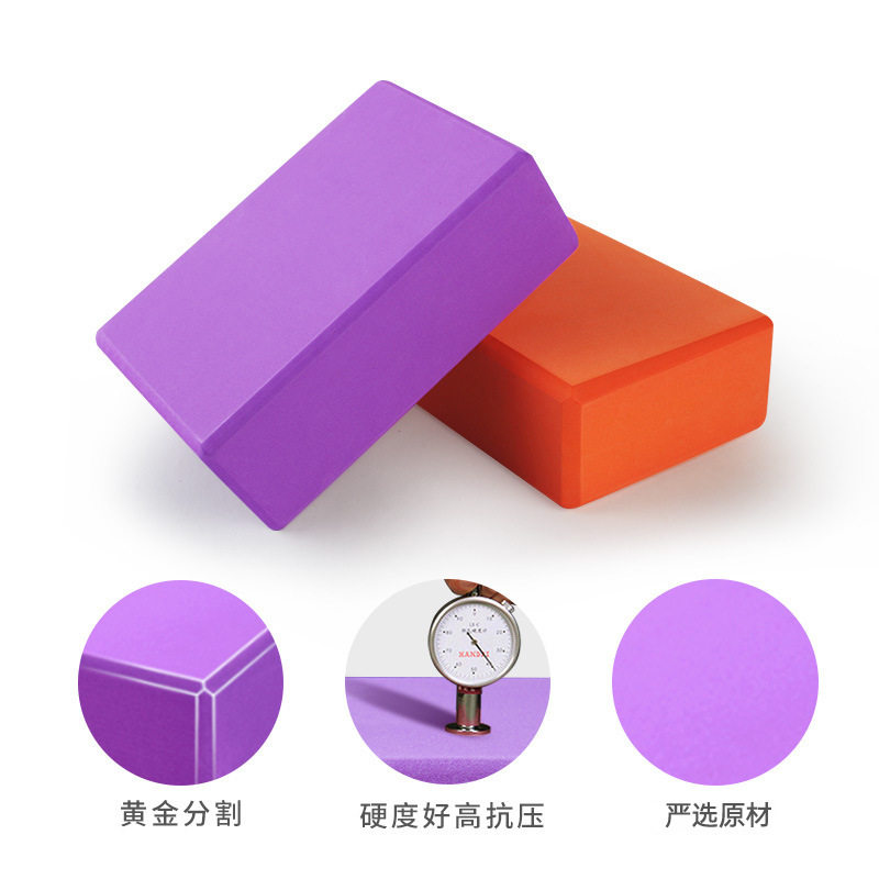 瑜伽砖高密度健身运动舞