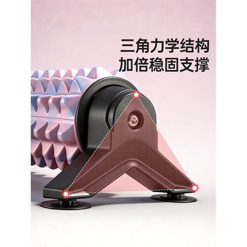 全新升级支架吸盘泡沫轴