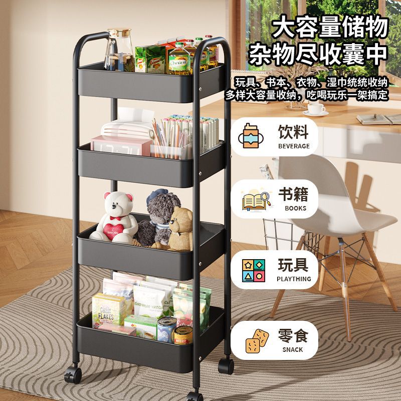严选加厚厨房收纳置物架