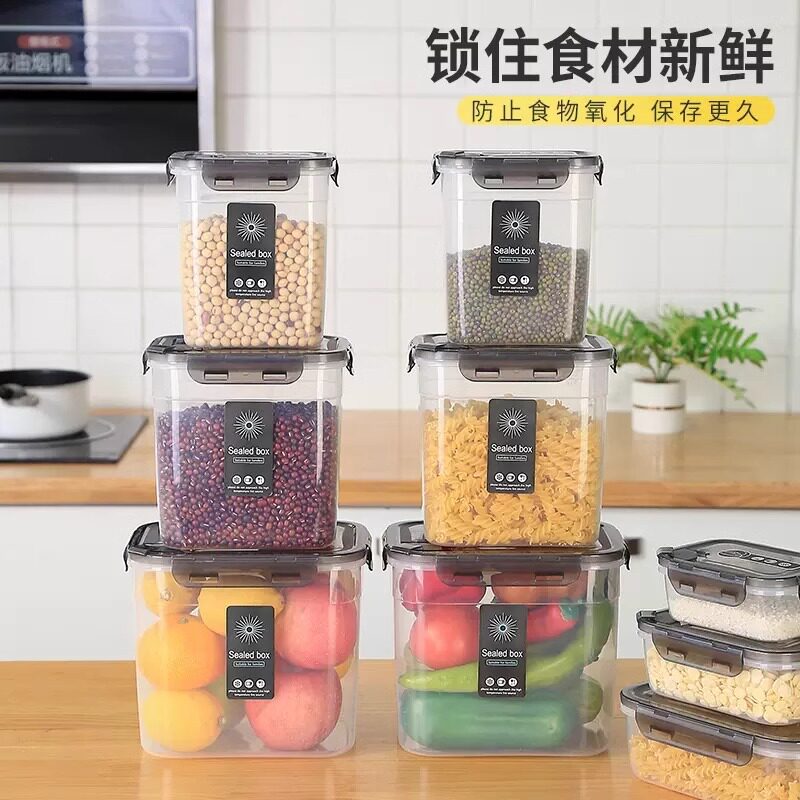 方形透明食品保鲜收纳罐
