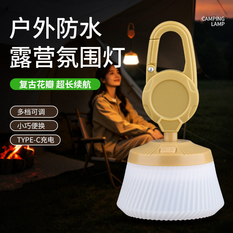 新款伸缩串灯悬停磁吸式