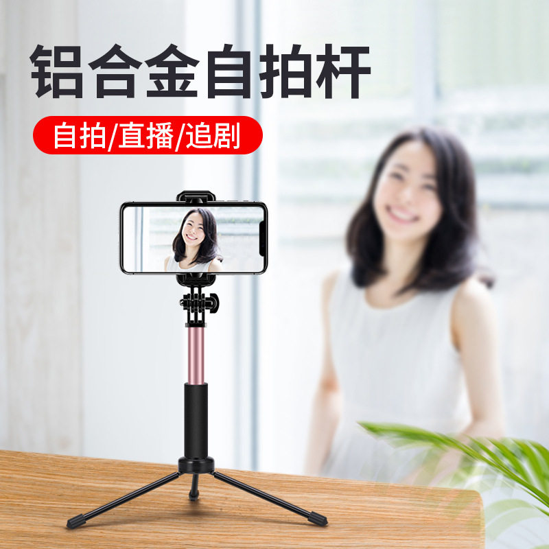 手机迷你三代线控自拍杆type-c伸缩直播插线拍照杆神器铝合金