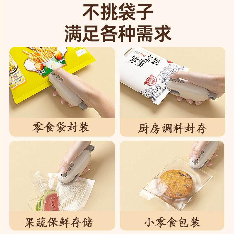 零食封口机迷你夹小型家