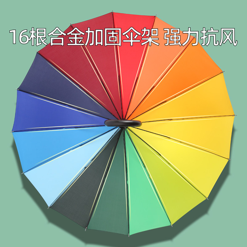 儿童彩虹雨伞带防水套男