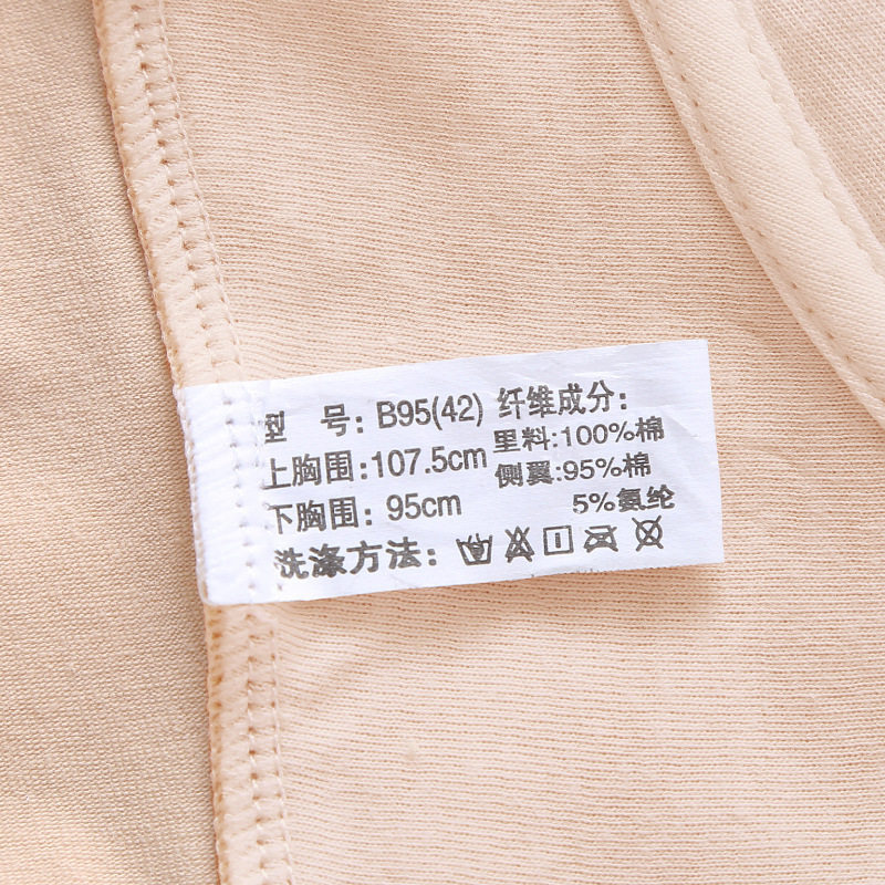 前扣中老年文胸纯色棉氨