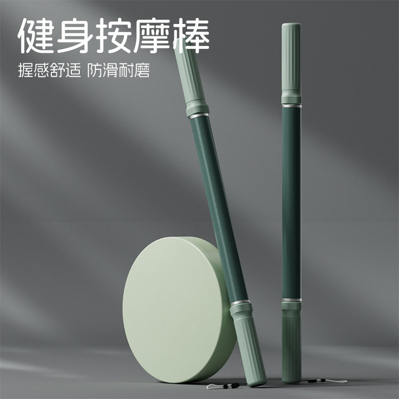 滚轮轴按摩棒居家健身运