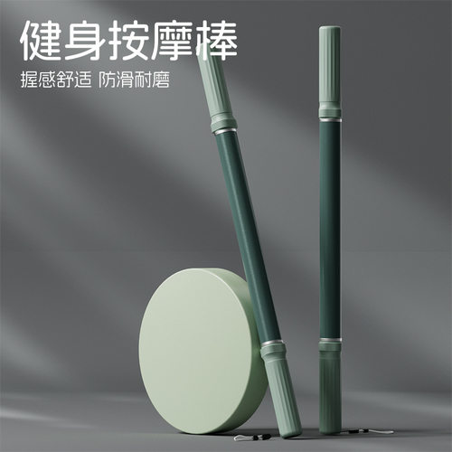 滚轮轴按摩棒居家健身运