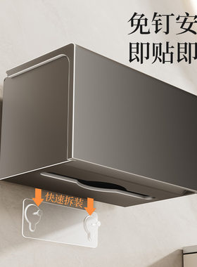 丹乐卫生间厕纸盒浴室纸