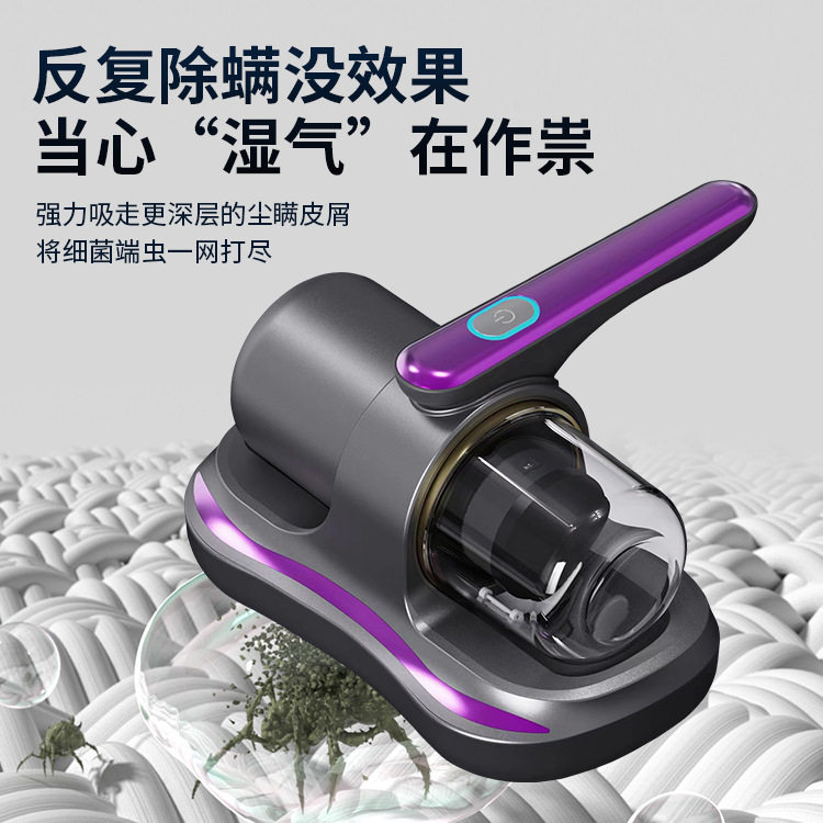 新款除螨仪床上家用宿舍