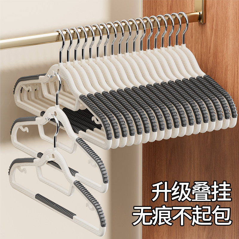 衣架家用挂衣加粗加大无
