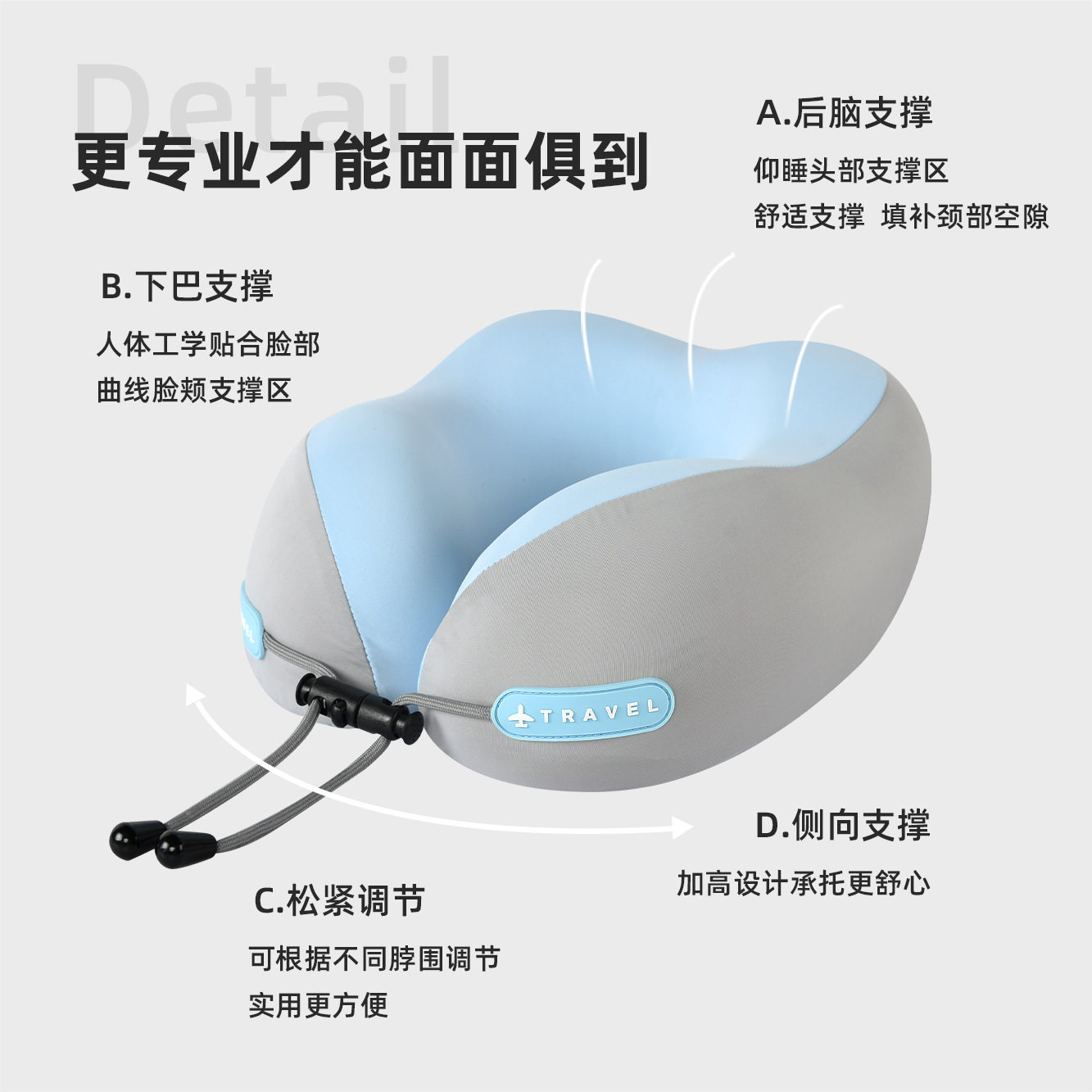 便携U型枕冰丝颈枕脖枕旅