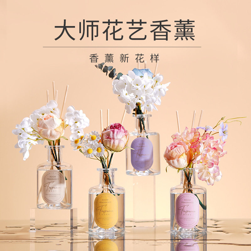 花艺无火香薰伴手礼生日