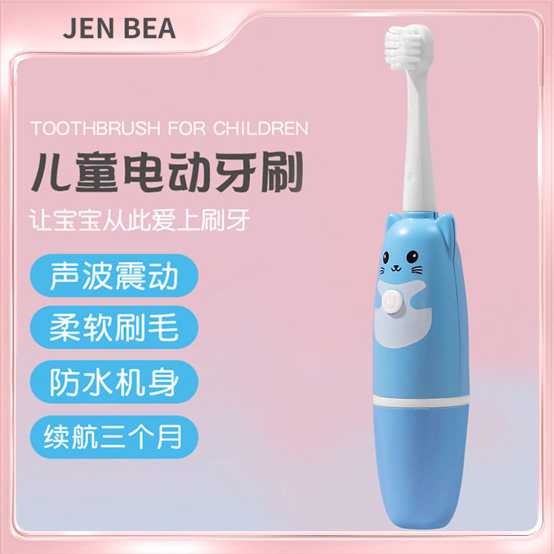 儿童电动牙刷换牙期小学