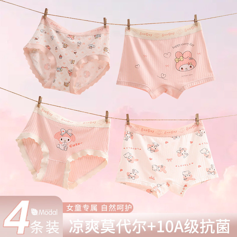 女童内裤女宝宝儿童四角