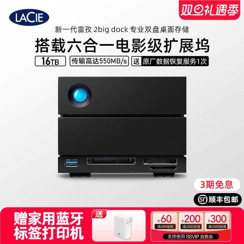 6合1扩展坞支持4K视频工作流阵列