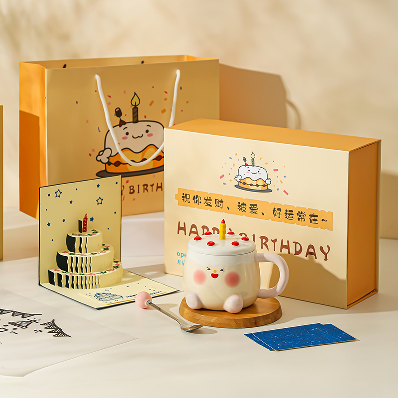 生日礼物可爱创意蛋糕陶瓷杯