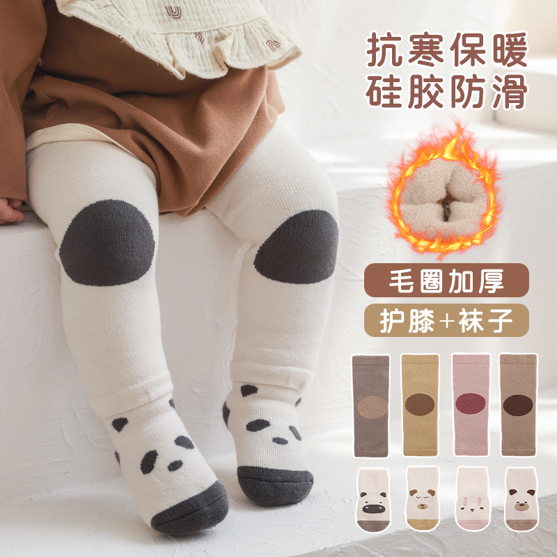 甜啦噜卡通护膝秋冬防滑婴儿袜