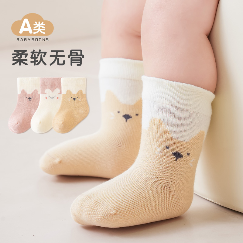 婴儿袜子春秋季无骨棉袜卡通短袜