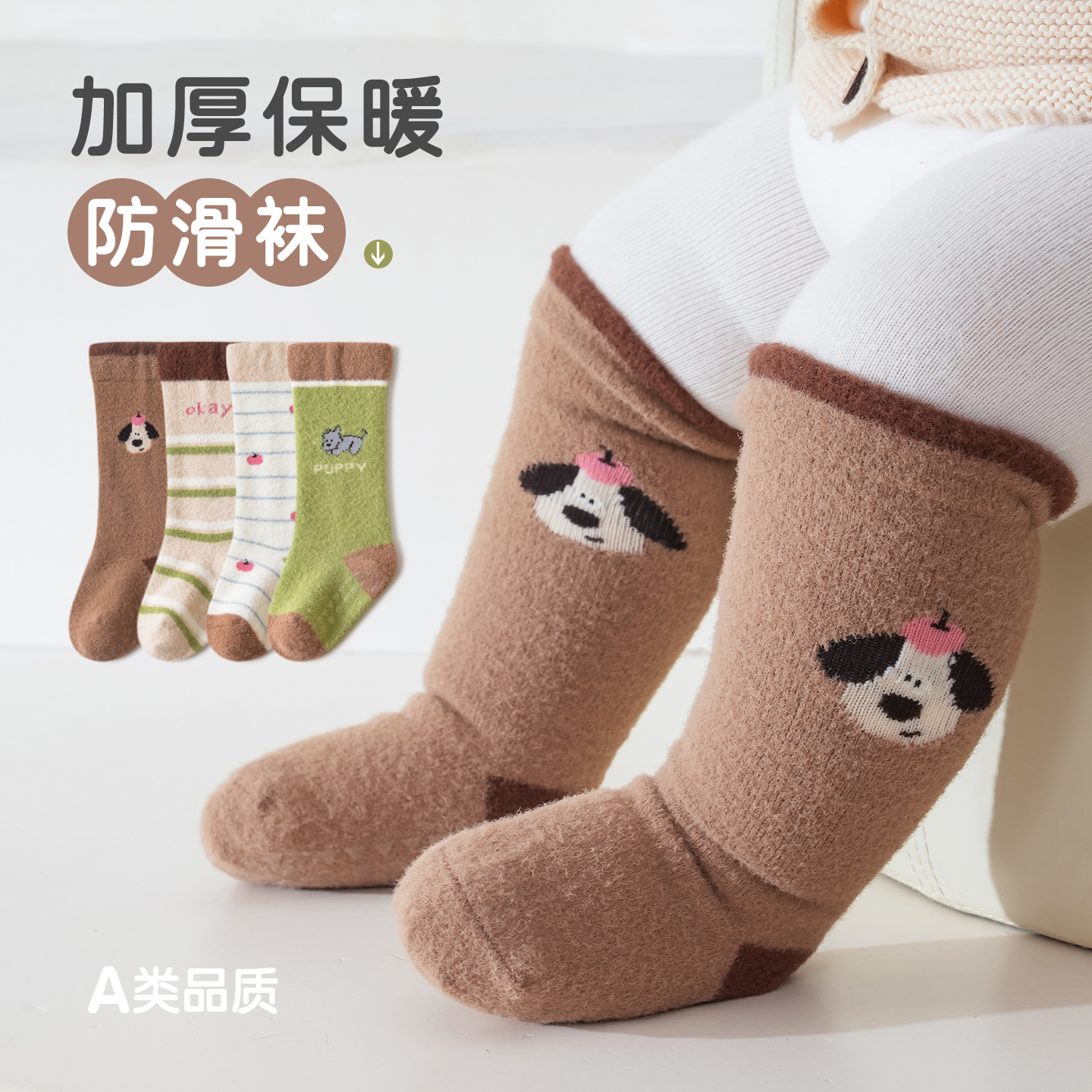 婴儿袜子春秋款纯棉无骨中筒袜