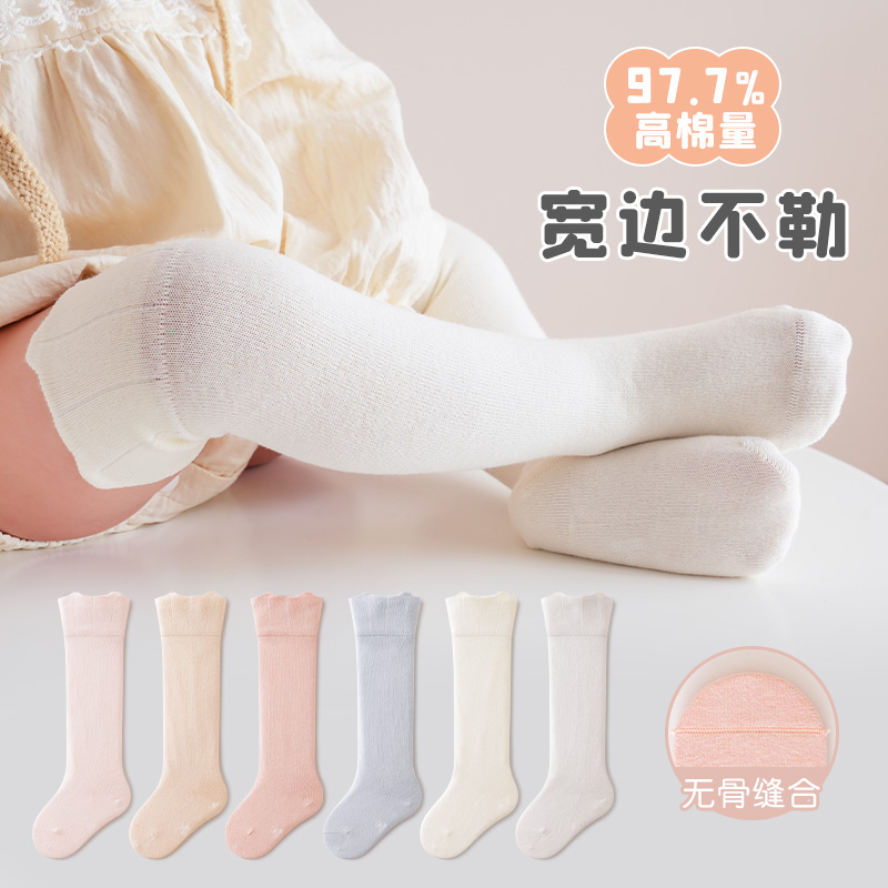 婴儿长筒袜春秋季纯色棉袜不勒腿