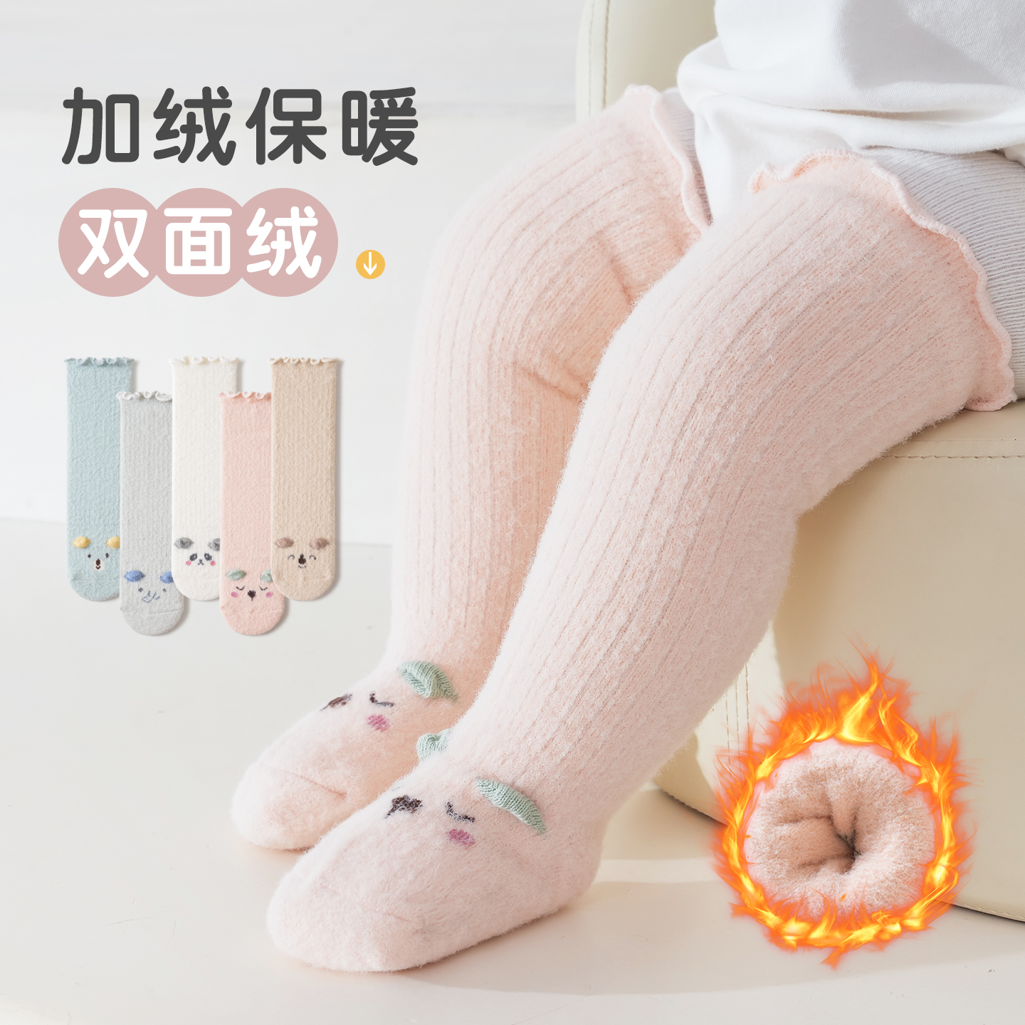 婴儿长筒袜过膝保暖不勒腿