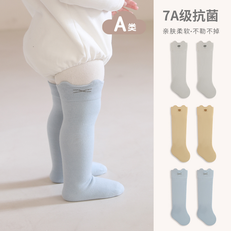 婴儿长筒袜过膝袜简约春秋棉袜