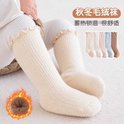 婴儿袜子秋冬季加厚保暖新生儿中长筒宝宝袜男女童冬款加绒中筒袜
