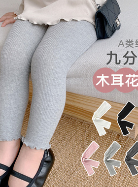 宝宝打底裤春秋款外穿胖婴儿中小童黑白色大pp纯色女童棉九分裤子