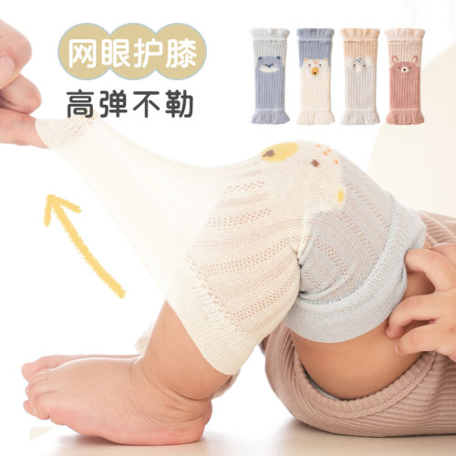 婴儿护膝春夏季纯棉网眼透气卡通