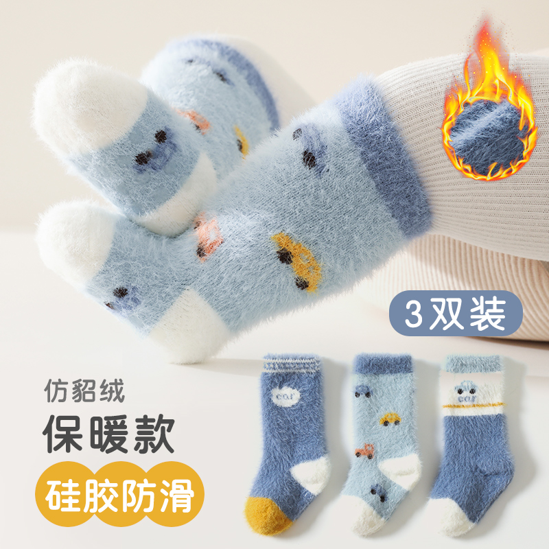 甜啦噜卡通婴儿中通袜秋冬地板袜