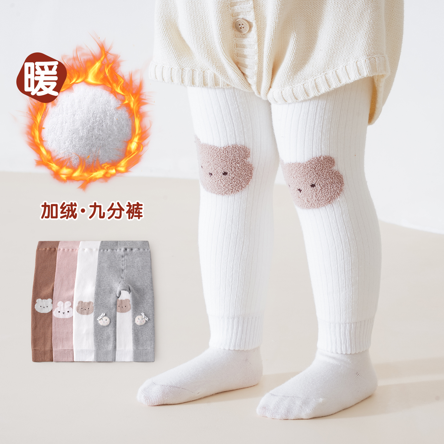 大PP冬季加厚款白色保暖女童宝宝