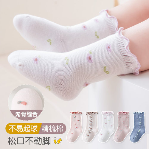 婴儿袜子春秋季纯棉碎花无骨不勒