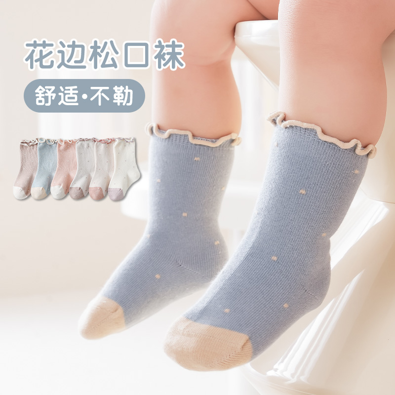 婴儿袜子春秋款棉袜松口不勒甜美