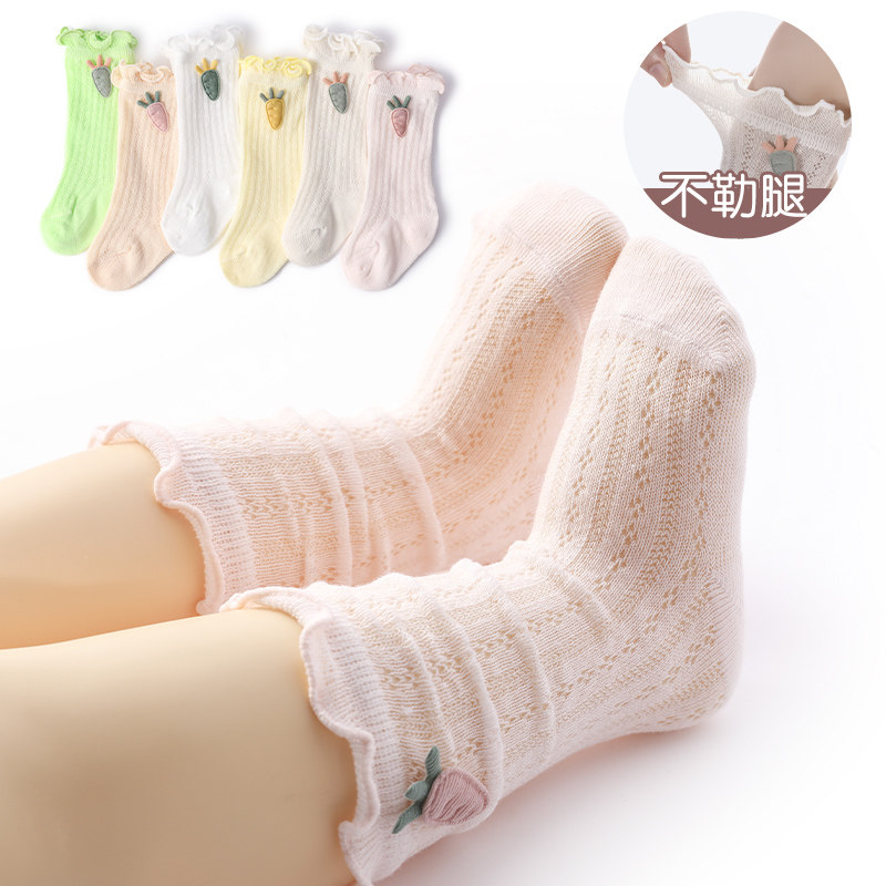 婴儿袜子夏季薄款纯色新生儿中筒袜胖宝宝儿童松口春夏天网眼棉袜,童装/婴儿装/亲子装,儿童袜子(0-16岁),淘宝优惠券,粉丝福利购,淘宝优惠卷