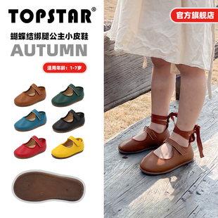 演出舞蹈鞋 TOPSTAR女童皮鞋 兒童公主鞋 小女孩黑色軟底小皮鞋 單鞋