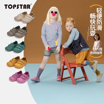 TOPSTAR秋季帆布鞋儿童