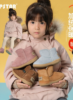 TOPSTAR儿童棉鞋女童冬季宝宝靴子男童加绒保暖加厚儿童雪地靴