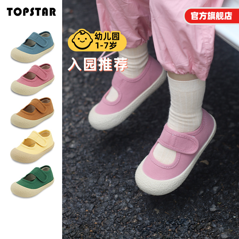 TOPSTAR儿童帆布鞋学步鞋