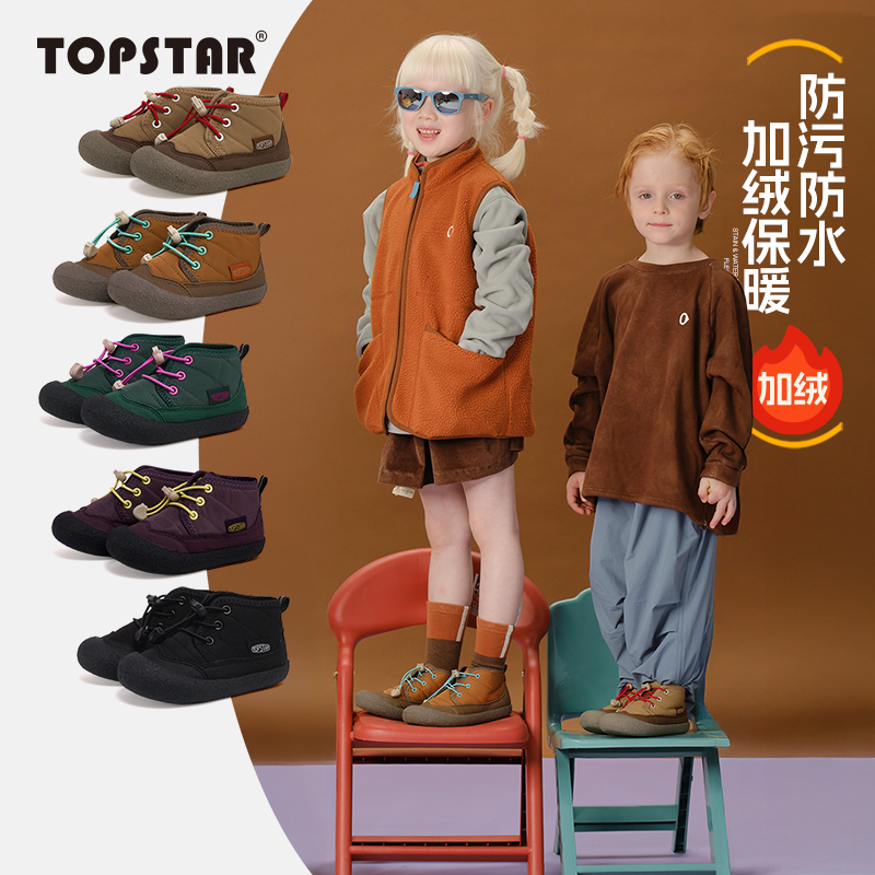 儿童棉鞋女童宝宝靴子加绒保暖