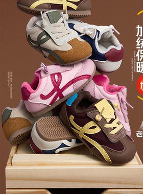 TOPSTAR儿童棉鞋宝宝冬季加绒鞋男童防泼水女童保暖加厚防滑冬鞋