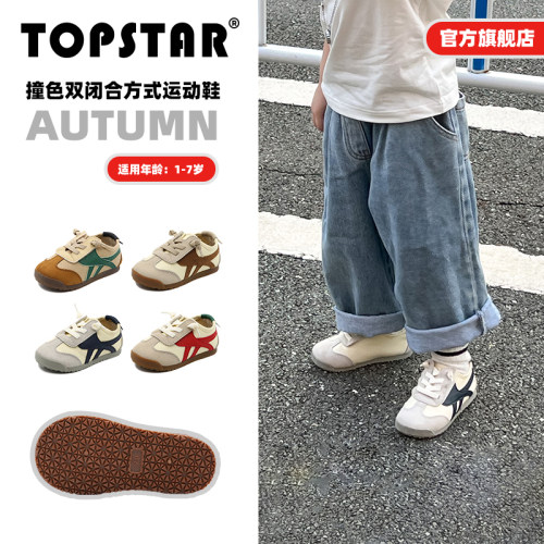 TOPSTAR儿童休闲学步鞋