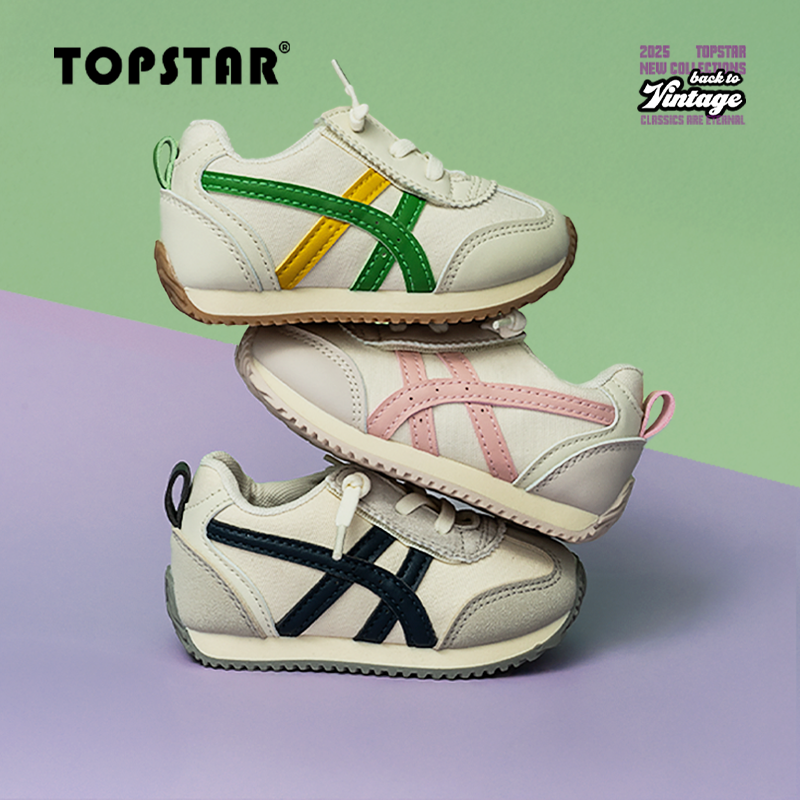 TOPSTAR防滑休闲儿童运动鞋