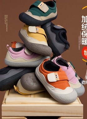 TOPSTAR儿童棉鞋宝宝防滑加绒鞋男童冬鞋女童冬季保暖加厚二棉鞋